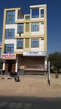 Hotel Pradhan Nagaur