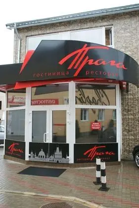 Hotel Praha