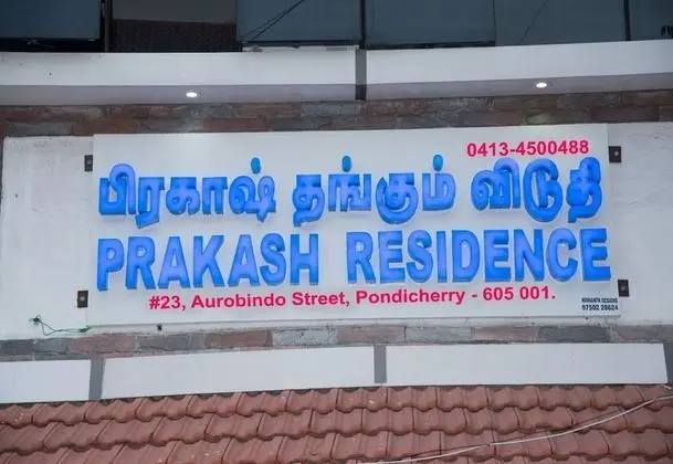 Prakash Residence - Dış Mekan