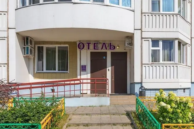 Hotel at Prazhskaya