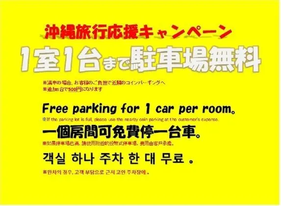 Hotel Precia Naha Tsujimachi