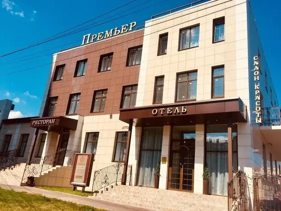 Premier - Dış Mekan