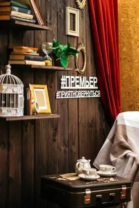 Premier by Usta Hotels - İç Mekan
