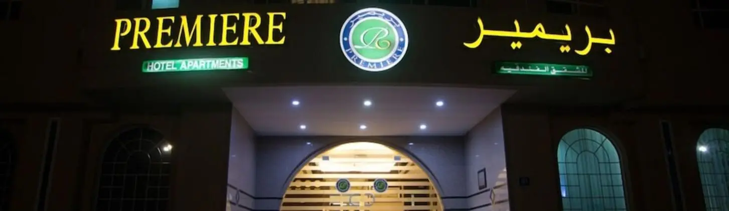 Premiere Hotel Apartments - Öne Çıkan Resim