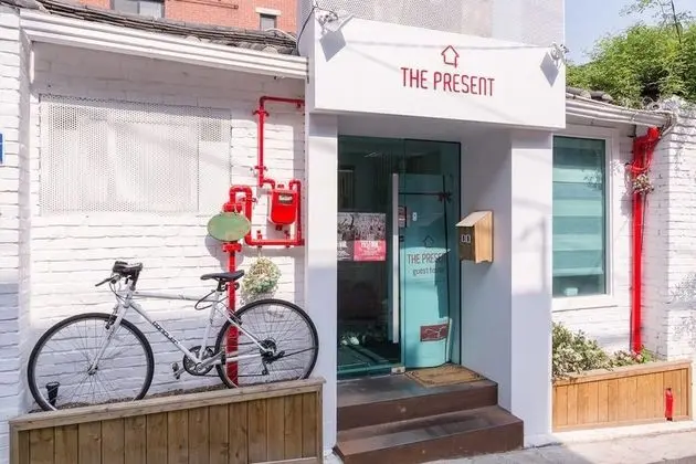 The Present Guesthouse