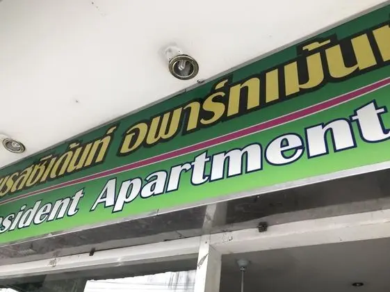 President Apartment - Dış Mekan