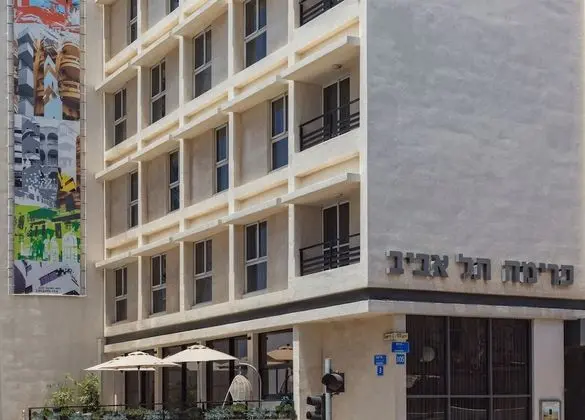 Prima Tel Aviv Hotel - Dış Mekan