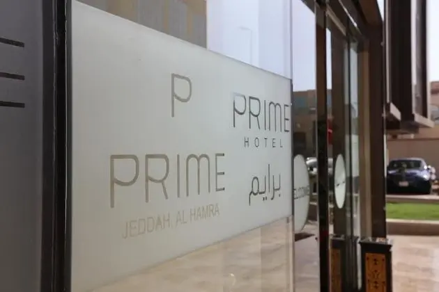 Prime Hotel Al Hamra Jeddah - Dış Mekan