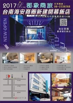 Princess & Elephant Hotel - Lobi