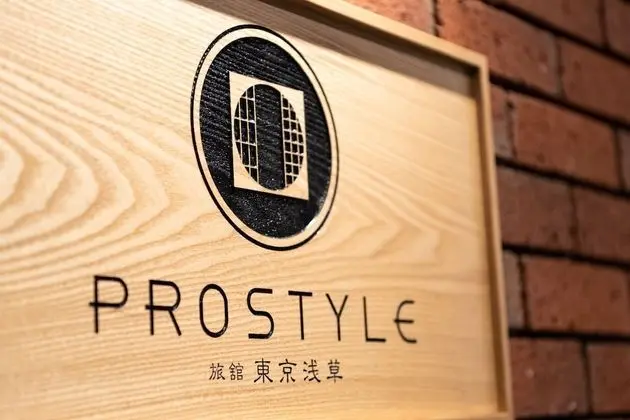 Prostyle Ryokan Tokyo Asakusa - Dış Mekan