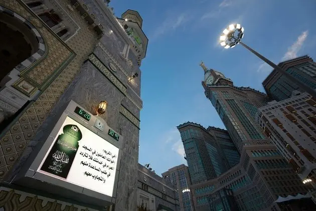 Hotel Pullman ZamZam Makkah - 1