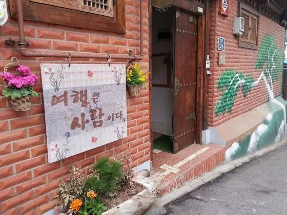 PungGyeong, Korea Traditional House - Dış Mekan