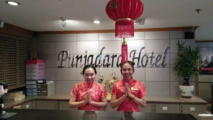 Punjadara Hotel - Lobi
