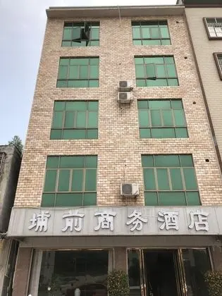 Puqian Business Hotel