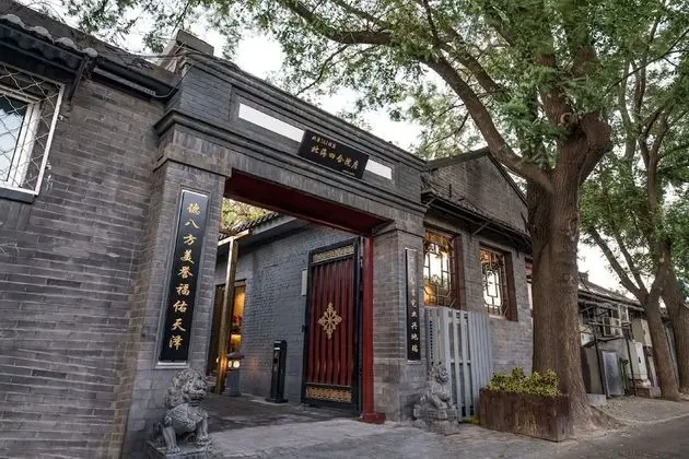 Puremind Courtyard