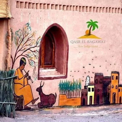 Qasr El Bagawat Eco Lodge Hotel - Oda Manzaraları