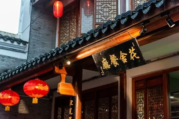 Qiansu Ban Jiang Xia Boutique Inn - Dış Mekan