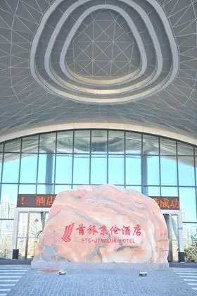 Qinhuangdao BTG Jinglun Hotel - Dış Mekan