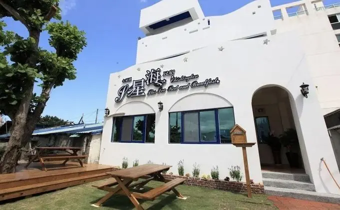 Qixintan Xing Hai B&B