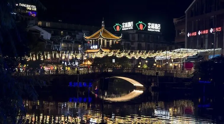 QJIA West Street Hotel