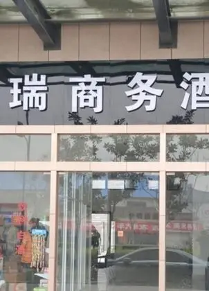 Quanrui Business Hotel