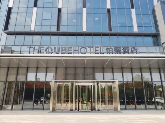 THE QUBE HOTEL SHANGHAI NORTH HONGQIAO