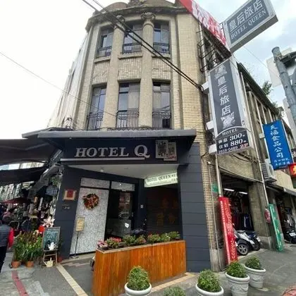 Hotel Queen