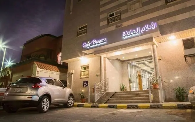 Quiet Dreams Al Murjan Branch