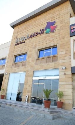 Quiet Dreams Al Noor Branch