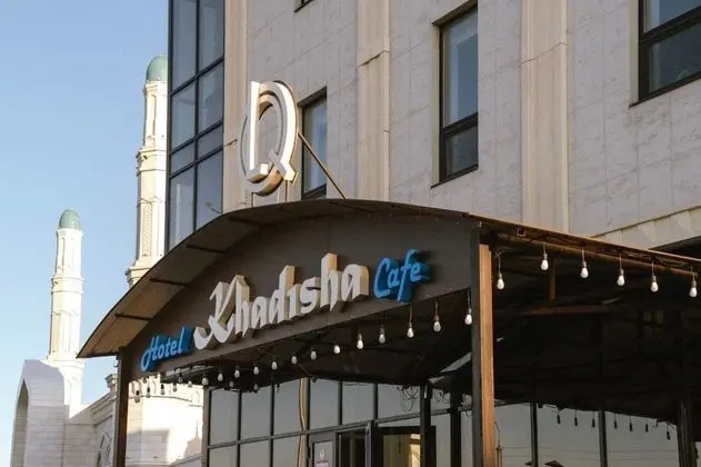 QUL-Khadisha