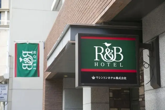 R&B Hotel Kobe Motomachi - Dış Mekan