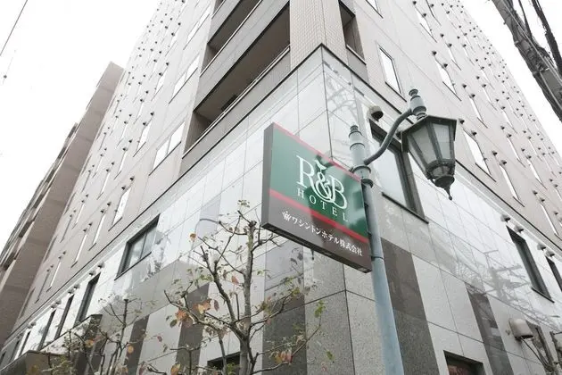 R&B Hotel Kyoto-eki Hachijyo-guchi