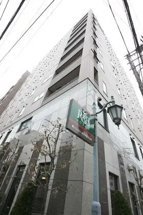 R&B Hotel Kyoto-eki Hachijyo-guchi - Dış Mekan
