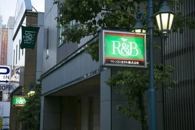 R&B Hotel Nagoya Nishiki - Öne Çıkan Resim