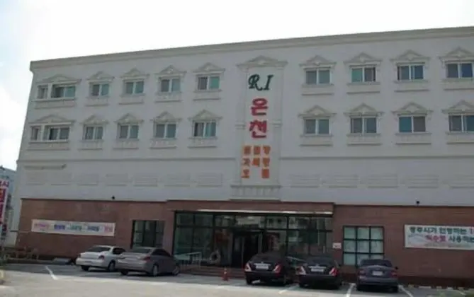 R.I Spa Hotel
