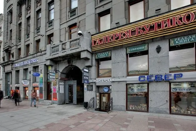 RA Nevsky 44 - Dış Mekan