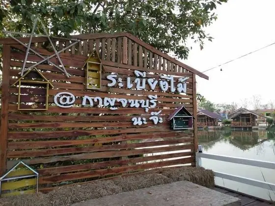 Rabiangmai Homestay And Farm