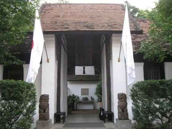 Rachamankha Hotel a Member of Relais & Châteaux