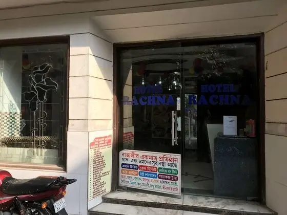 Hotel Rachana Tourist - Dış Mekan