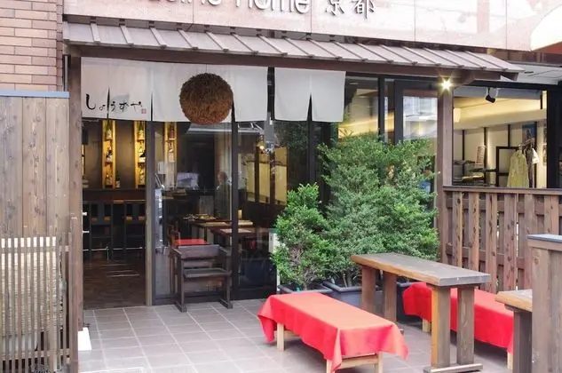 Racine Home Kyoto - Dış Mekan