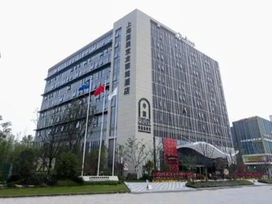 Radisson Exhibition Center Shanghai