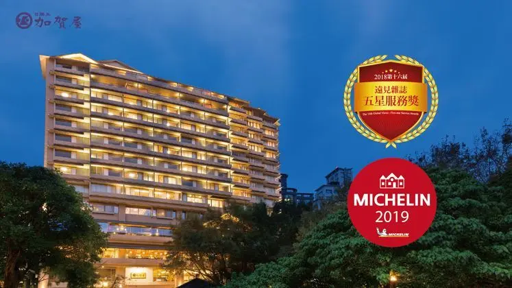 Radium Kagaya International Hotel