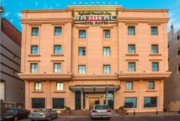 Rahhal Hotel Suites - Dış Mekan