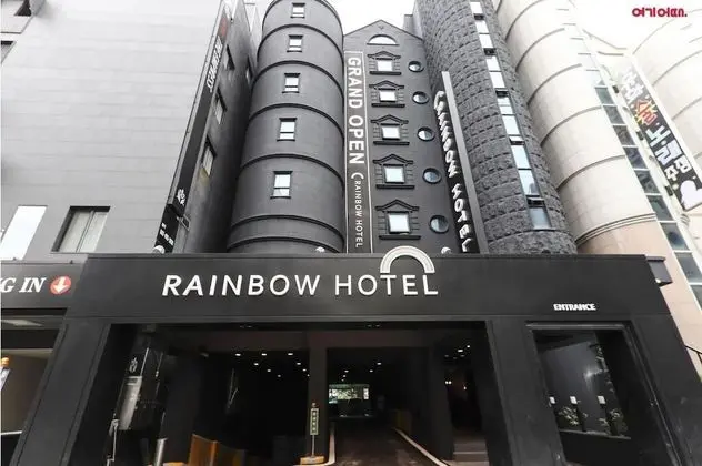 Rainbow Hotel - Dış Mekan