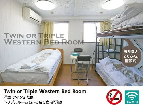 Hotel Raizan North - Oda
