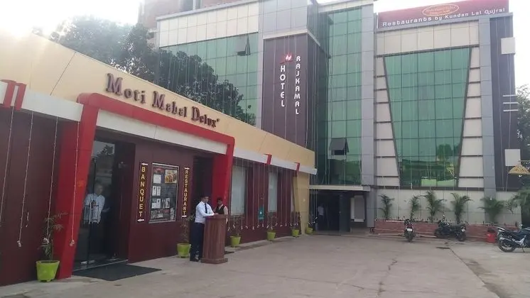 Hotel Rajkamal