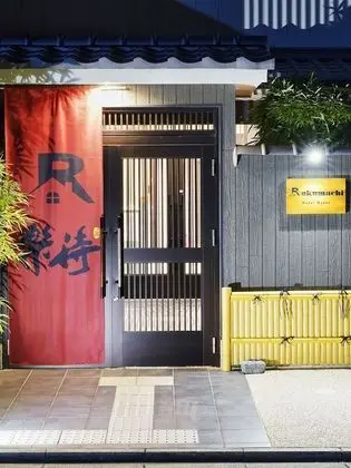 Rakumachi Hotel Kyoto