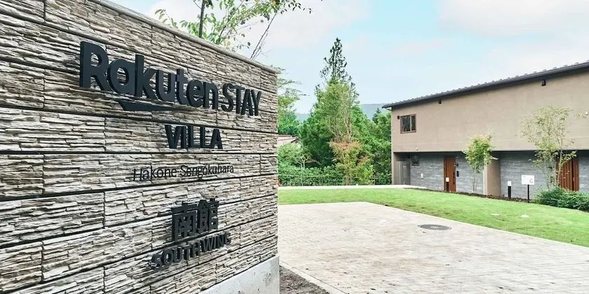 Rakuten STAY VILLA Hakone Sengokuhara - Dış Mekan