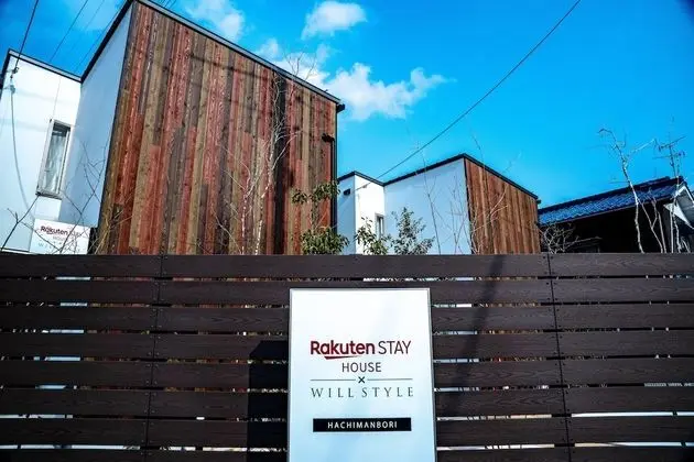 Rakuten STAY HOUSE Hachimanbori - Dış Mekan