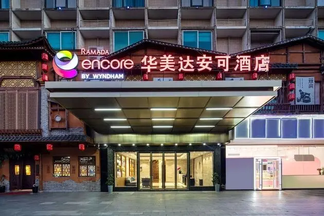 Ramada Encore by Wyndham Changsha Yuhua - Dış Mekan